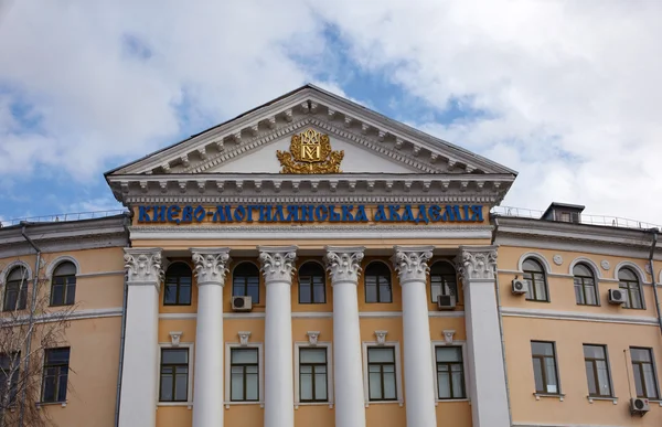 Edifício da Universidade Nacional Kyiv-Mohyla Academy, Kiev — Fotografia de Stock