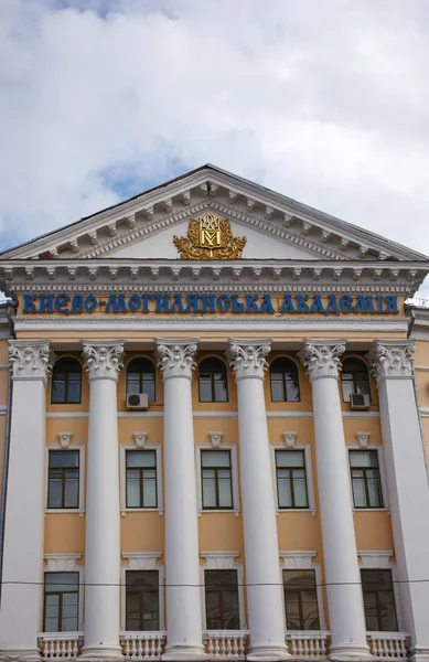 Gebäude der Nationalen Universität kyiv-mohyla Akademie, kyiv — Stockfoto