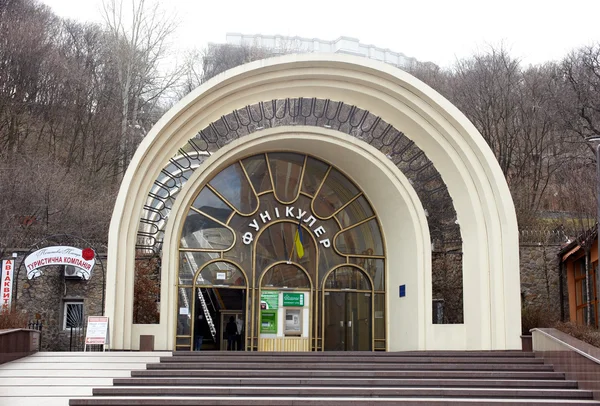 Kolejka linowa, placu Michajłowskim w Kijowie — Zdjęcie stockowe