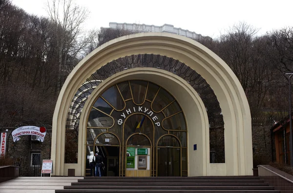 Kolejka linowa, placu Michajłowskim w Kijowie — Zdjęcie stockowe