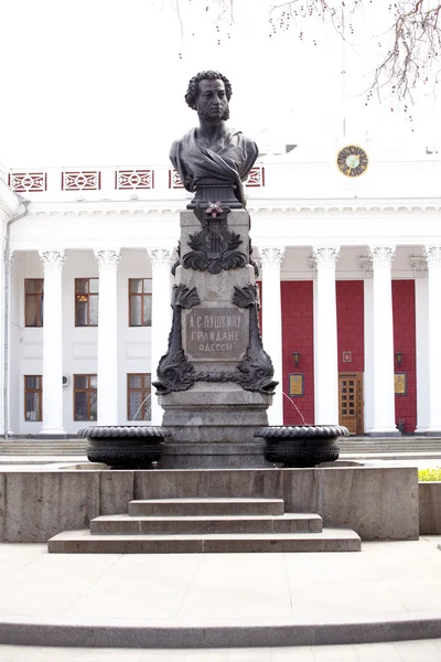 Pałac Rady miasta, odessa — Zdjęcie stockowe