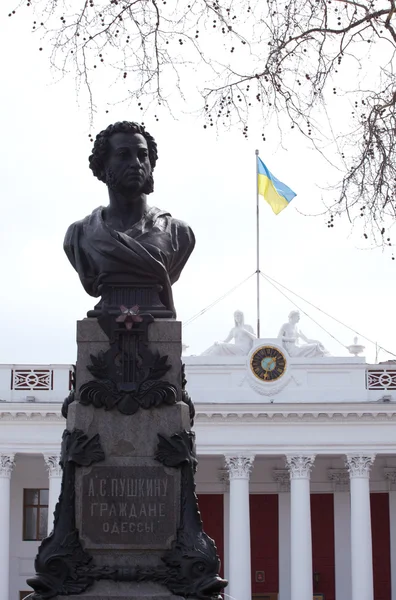 A városi tanács, Odessa-palota — Stock Fotó