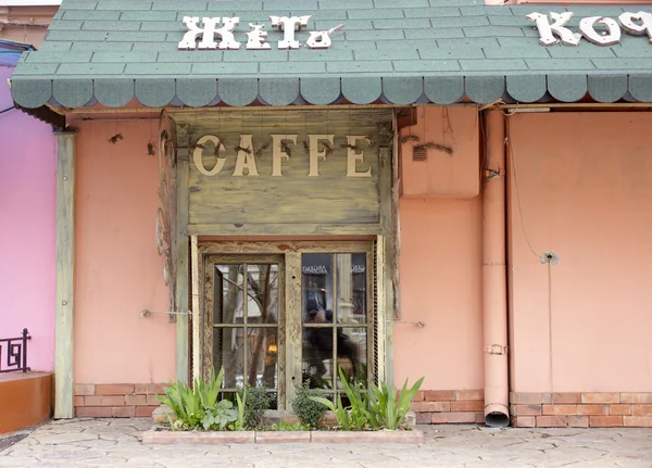 Café em Odessa — Fotografia de Stock