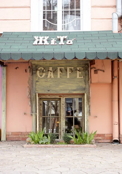 Café em Odessa — Fotografia de Stock