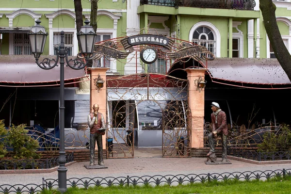 Ресторан в Одессе — стоковое фото