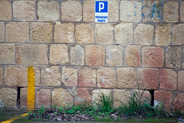 駐車場の壁 — ストック写真