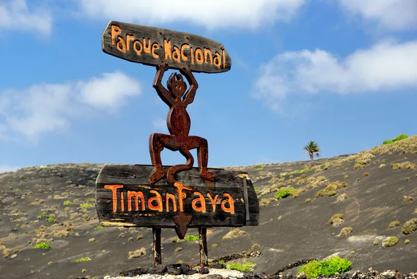 The National Park of Timanfaya — Stock Photo, Image