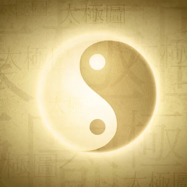 Yin Yang. — Image vectorielle