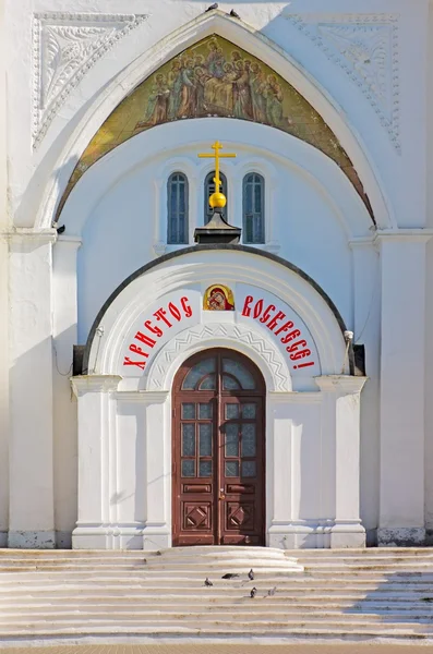 Påsk inskrift över ingången av den kristna ortodoxa katedralen — Stockfoto