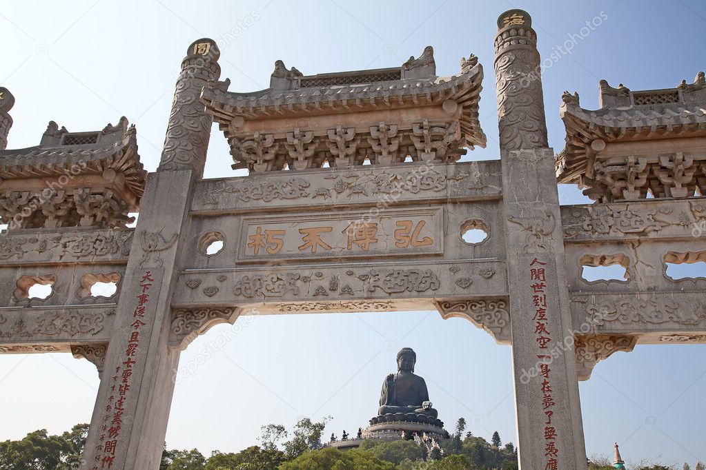 Po Lin Monastery and Giant Buddha