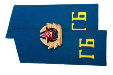 State security epaulets (KGB) clipart