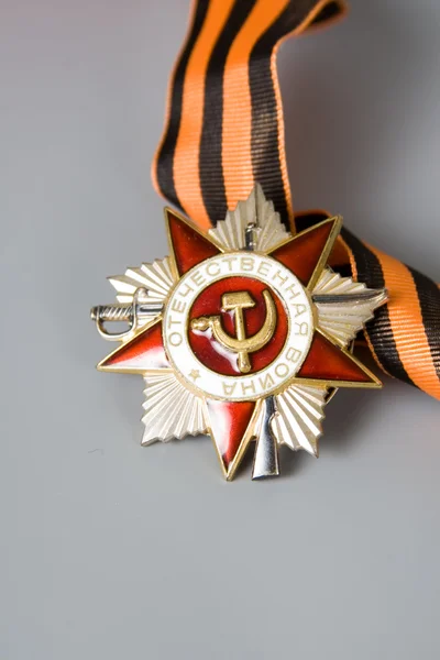 Order of the Patriotic War in St. George's Ribbon — Stock Photo, Image