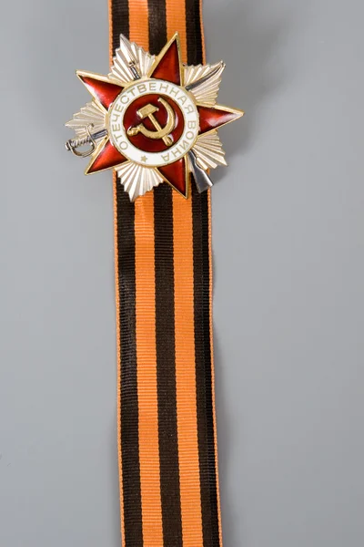 Орден Вітчизняної війни в Сент-Джордж стрічки — стокове фото