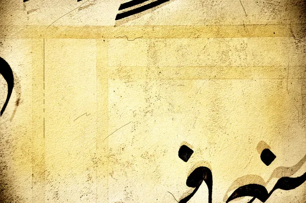 東洋のアラビア語のテキスト、背景、グランジ紙 — ストック写真
