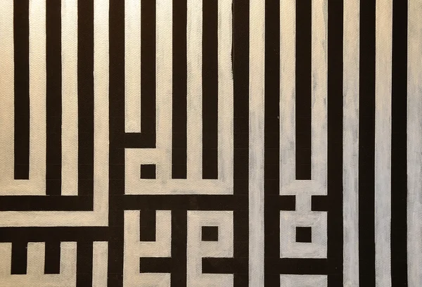 Арабские буквы, восточные орнаменты в цвете — стоковое фото