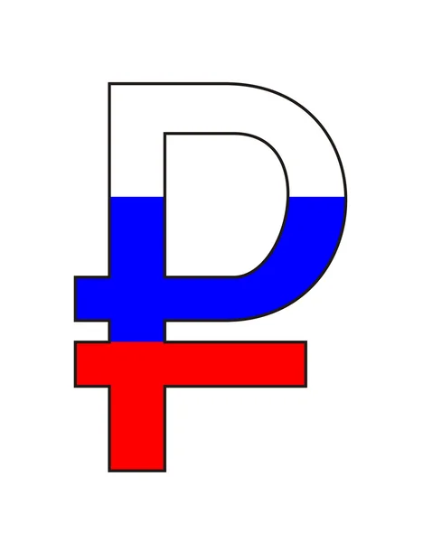 Rubl symbol — Stock fotografie