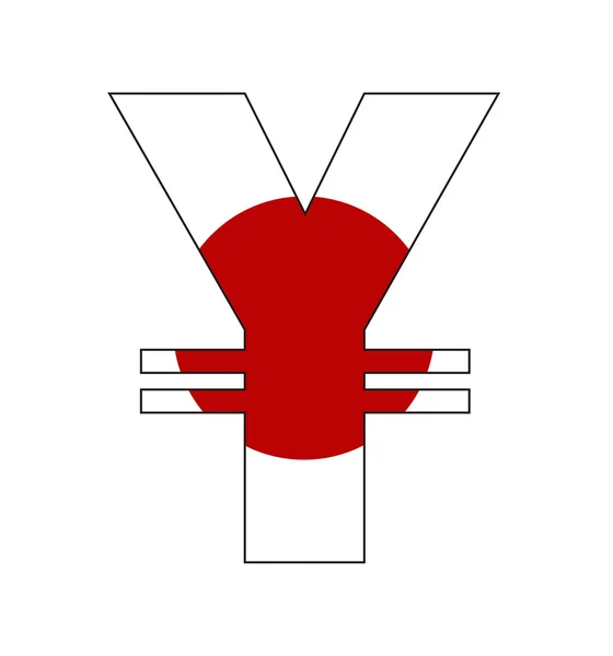 Símbolo iene — Fotografia de Stock