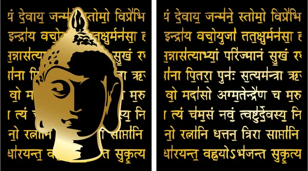 Векторное золото Будды — стоковый вектор