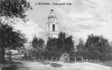 Vintage postcard, printed in 1905-1915 clipart
