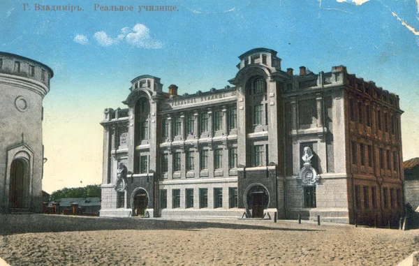 1905-1915 yılında basılmış, vintage kartpostal