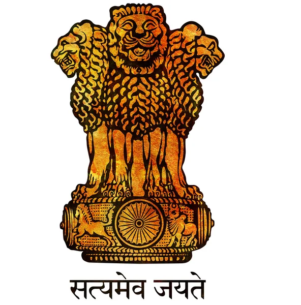 stock image India coat of arms