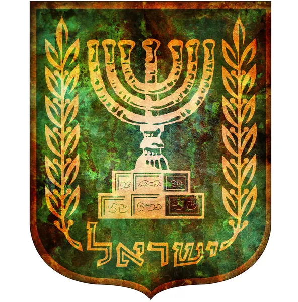 Israel coat of arms — Stock Photo, Image