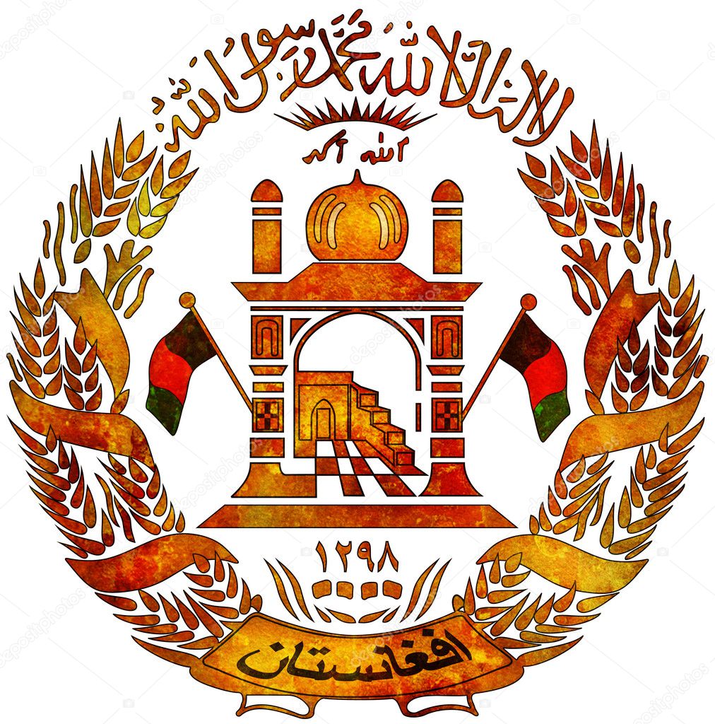 Afghanistan coat of arms — Stock Photo © michal812 9587035