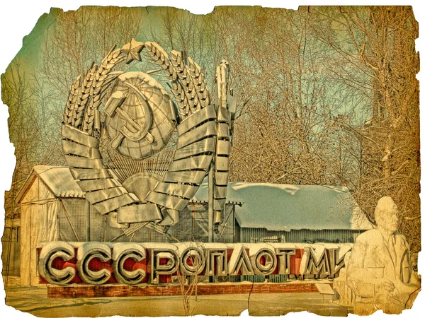 За старих часів. Герб СРСР — стокове фото