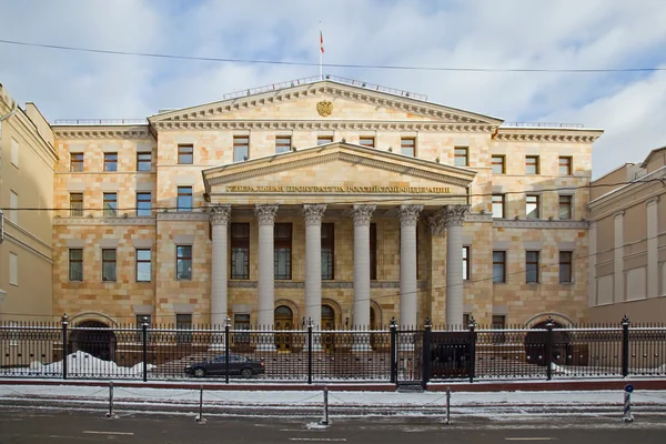 Mosca. Procura generale della Federazione russa — Foto Stock