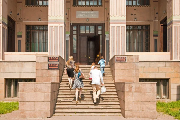 stock image Family goes to the museum