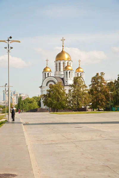 Samara, kentsel görünümü — Stok fotoğraf