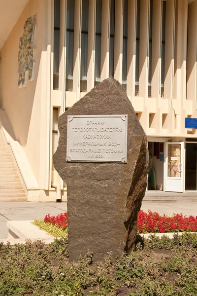 Monument to the doctors — Stock Photo, Image