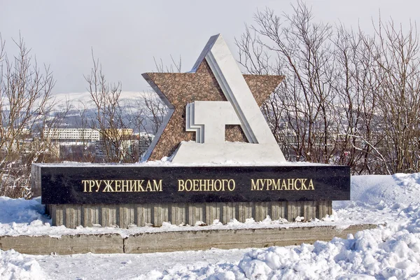 Aan Zwoegers van militaire Moermansk — Stockfoto