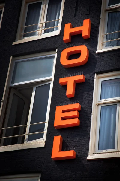 酒店标志 — 图库照片