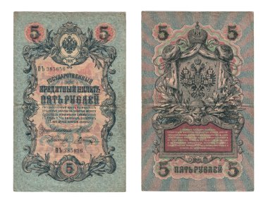 5 ruble 1909