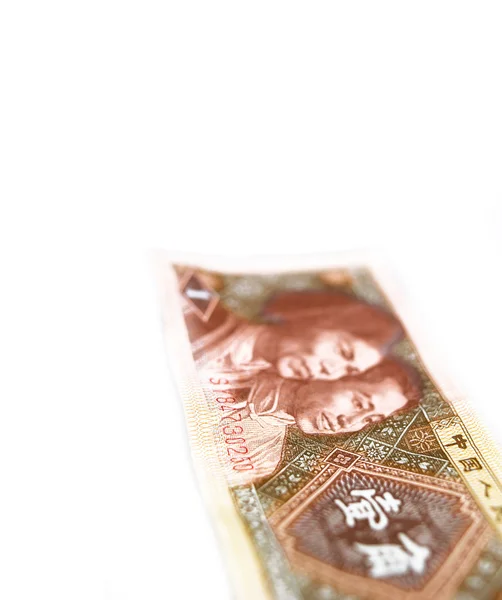 Old chinese rmb yuan note bill — Stock Photo, Image