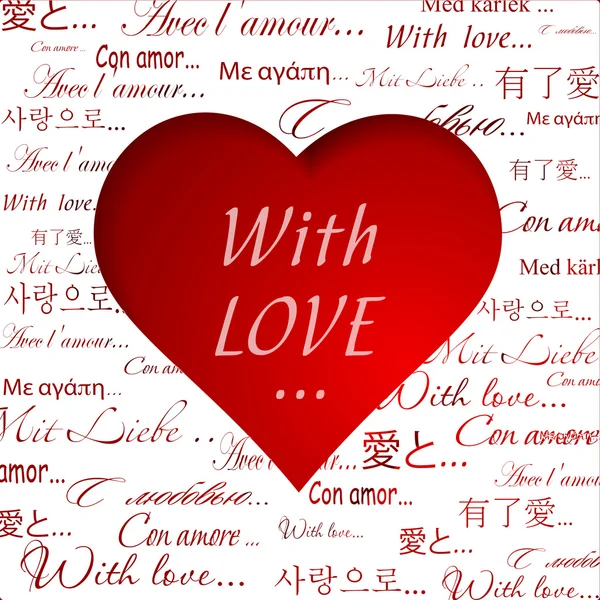 Valentinstag-Grußkarte mit ausgeschnittenem roten abstrakten Herzen — Stockvektor
