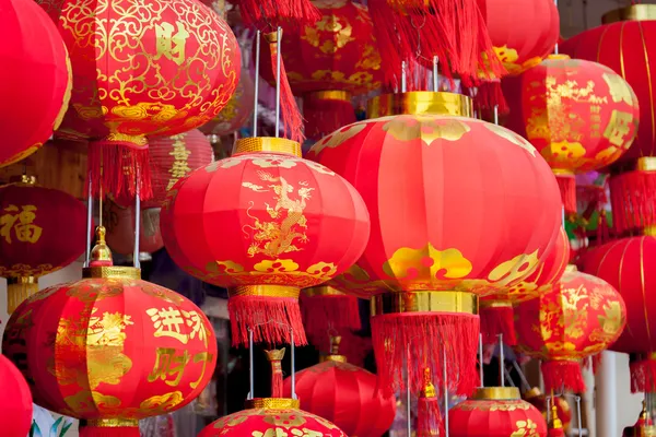 Chinese lantern Stock Photos, Royalty Free Chinese lantern Images ...