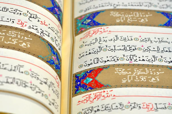 Священну книгу Корану — стокове фото