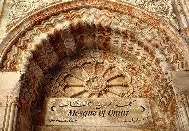 Facade Mosque of Omar in Jerusalem clipart