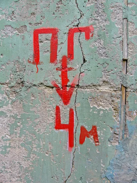 Abstrakte rote Warnmeldung "Feuerhydrant" an historischer Wand. — Stockfoto