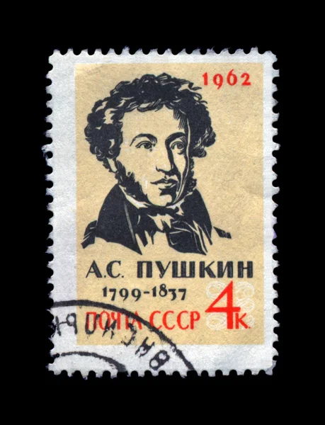 URSS - circa 1962: famoso poeta ruso, escritor alexander pushkin. — Foto de Stock