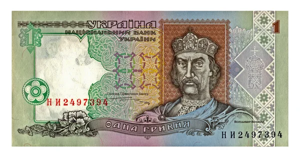 Украинские деньги (одна гривна с великим ринсом Владимиром) изолированы . — стоковое фото