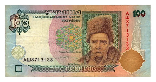 Українські гроші (100 гривень з письменником Шевченко). — стокове фото