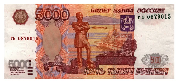 5000 rubel (ryska pengar) isolerad på vit bakgrund. — Stockfoto