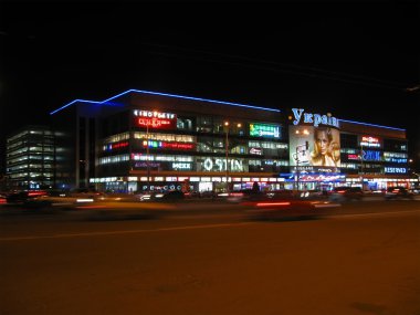 Ukraine megastore with night illumination, Kiev, Ukraine. clipart