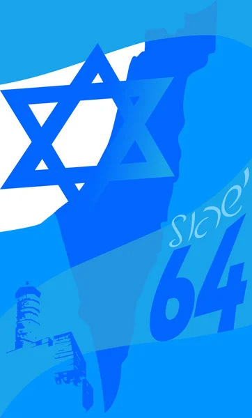 Israël — Stockvector