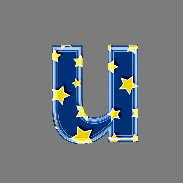 3d letter with star pattern - U — Stock Photo, Image