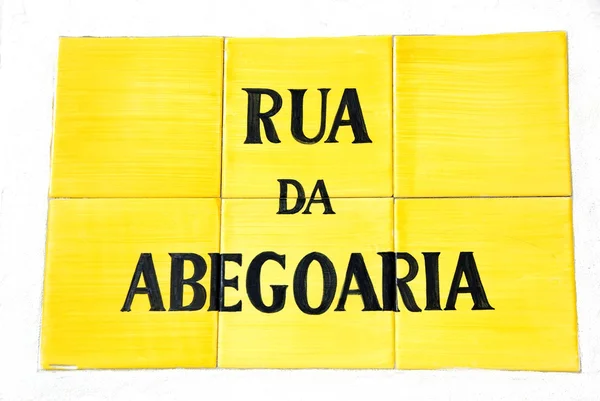 Gele Portugese tegel plaque — Stockfoto