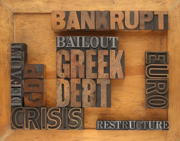 Worte im Zusammenhang mit der griechischen Finanzkrise — Stockfoto